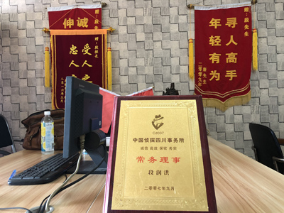 「建宁县私家调查」告诉你协议离婚的条件