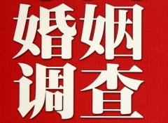 「建宁县私家调查」公司教你如何维护好感情